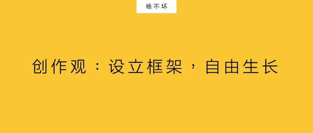 广告人干货库 内容策略:设立框架,共创新增量-广告人干货库