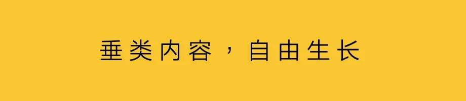 广告人干货库 内容策略:设立框架,共创新增量-广告人干货库