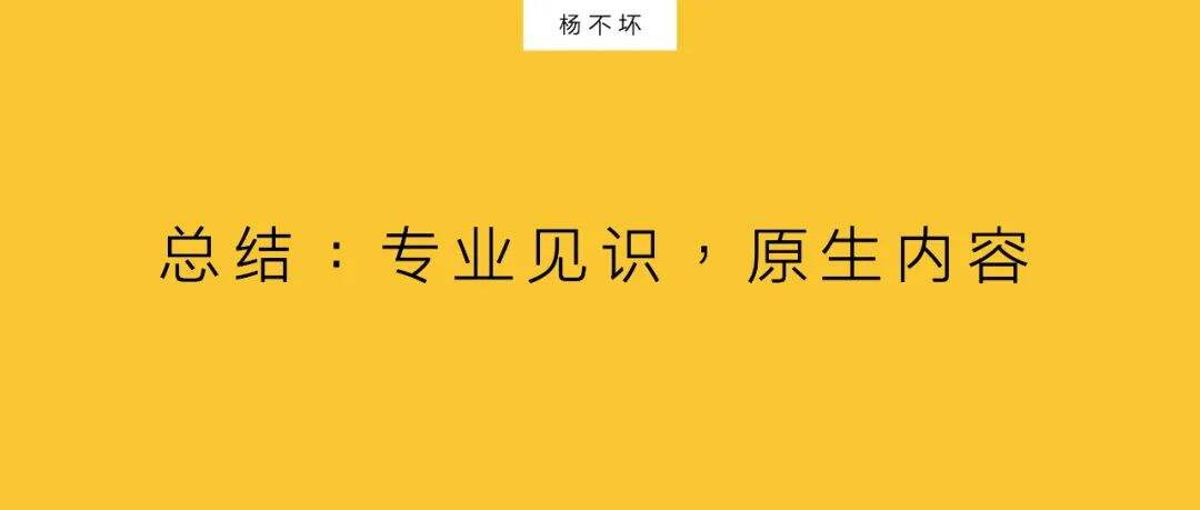 广告人干货库 内容策略:设立框架,共创新增量-广告人干货库