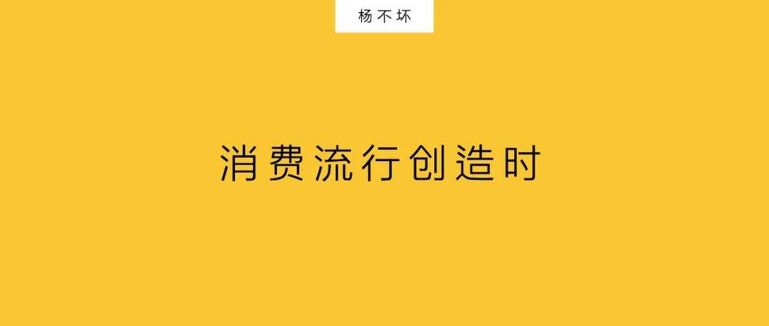 广告人干货库 社交内容,引爆消费流行-广告人干货库