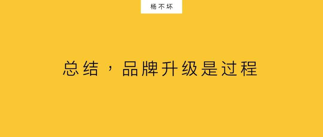 广告人干货库 品牌升级,就是场景升级-广告人干货库