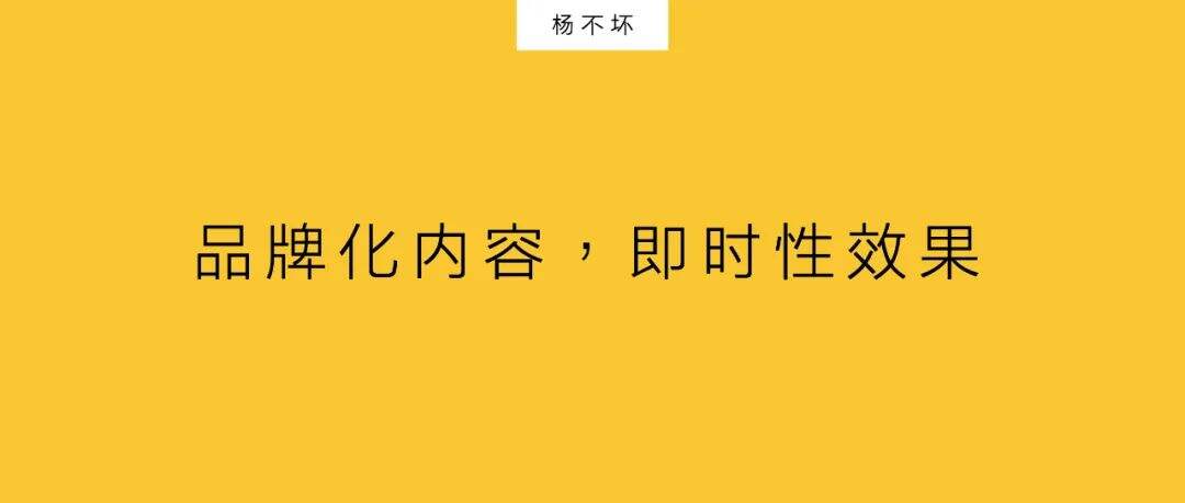 广告人干货库 品牌广告效果化-广告人干货库