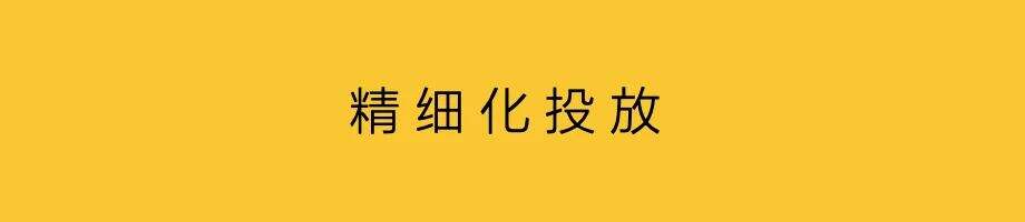 广告人干货库 品牌广告效果化-广告人干货库