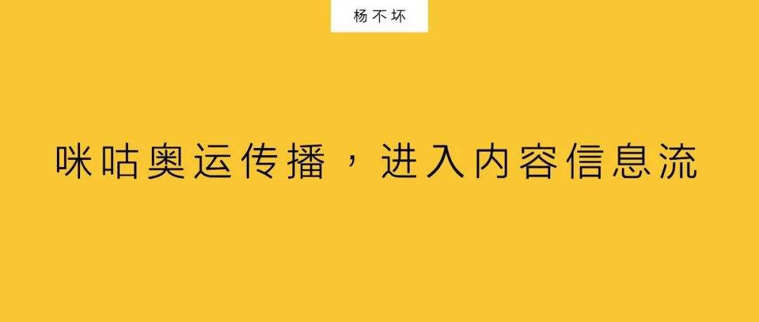 广告人干货库 品牌内容,市场化竞争-广告人干货库