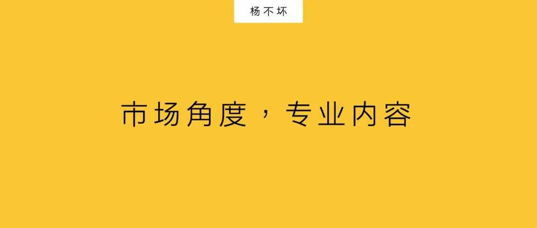 广告人干货库 品牌内容,市场化竞争-广告人干货库