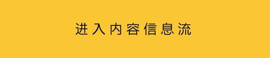广告人干货库 品牌内容,市场化竞争-广告人干货库