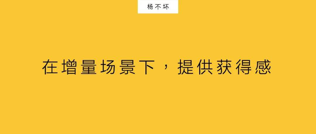 广告人干货库 以刚需内容,占领增量场景-广告人干货库