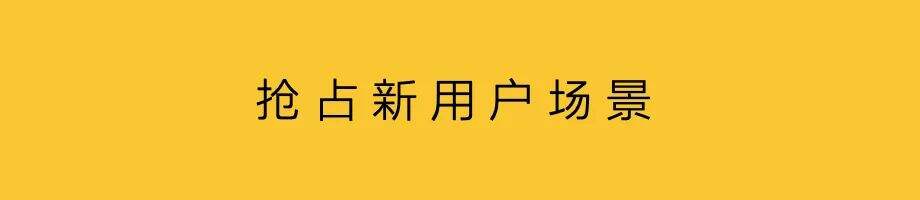 广告人干货库 以刚需内容,占领增量场景-广告人干货库