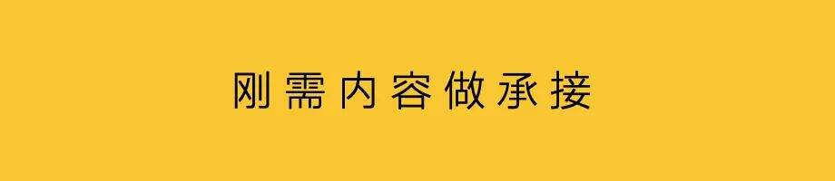 广告人干货库 以刚需内容,占领增量场景-广告人干货库