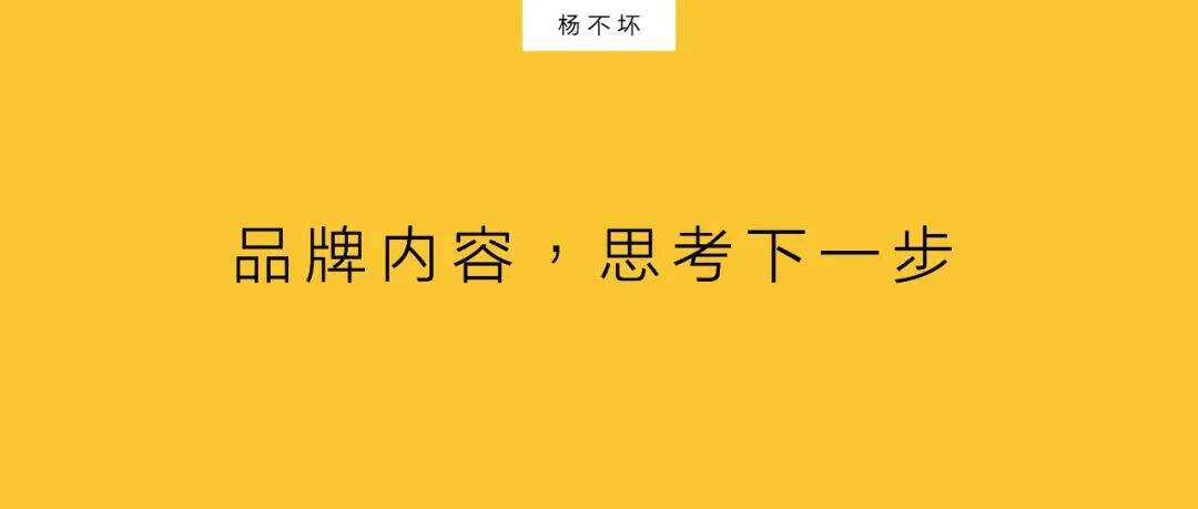 广告人干货库 营销人,成为产品创新者-广告人干货库