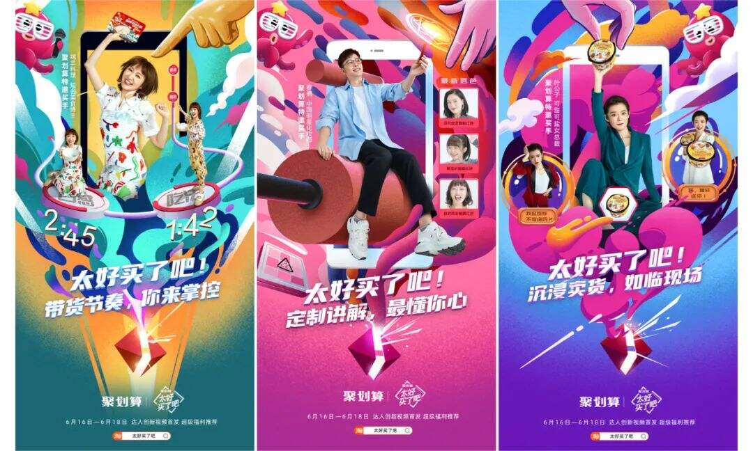 广告人干货库 营销人,成为产品创新者-广告人干货库