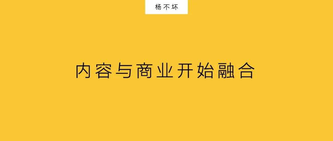 广告人干货库 趋势,新商业流量崛起-广告人干货库