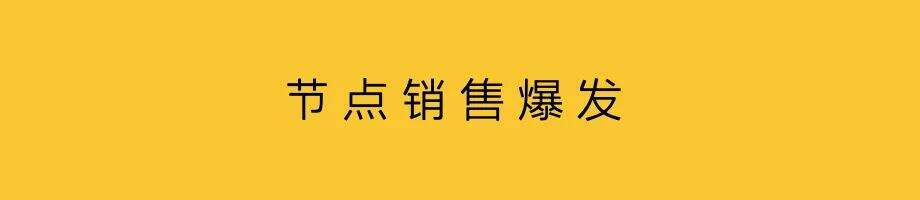 广告人干货库 趋势,新商业流量崛起-广告人干货库