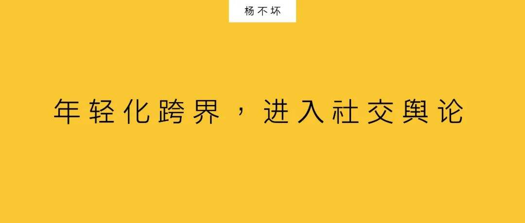 广告人干货库 复盘五菱,年轻化逆袭-广告人干货库