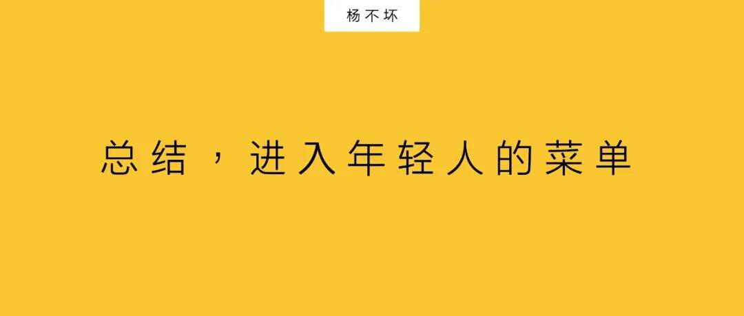 广告人干货库 复盘五菱,年轻化逆袭-广告人干货库