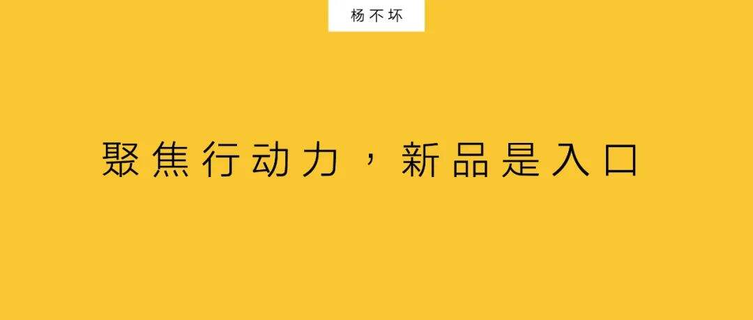 广告人干货库 天猫618,新品破圈时-广告人干货库