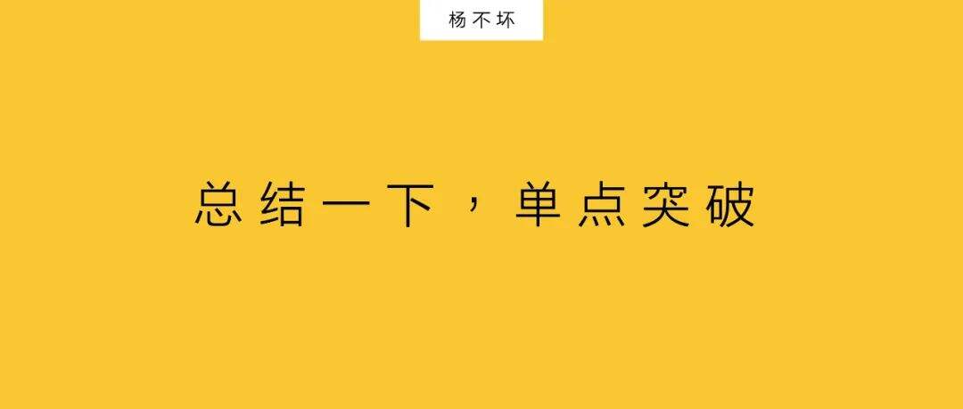 广告人干货库 天猫618,新品破圈时-广告人干货库