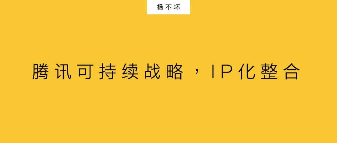 广告人干货库 品牌IP建造时-广告人干货库