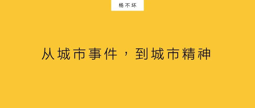 广告人干货库 趋势:城市营销正流行-广告人干货库