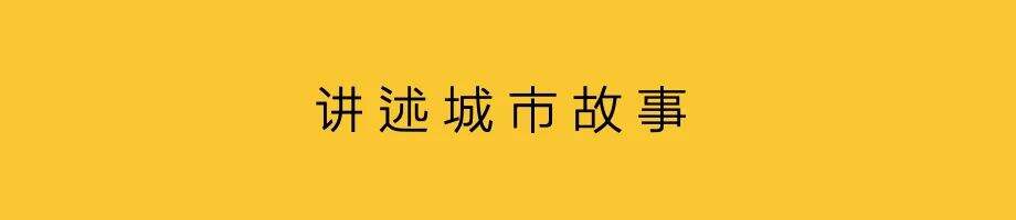 广告人干货库 趋势:城市营销正流行-广告人干货库