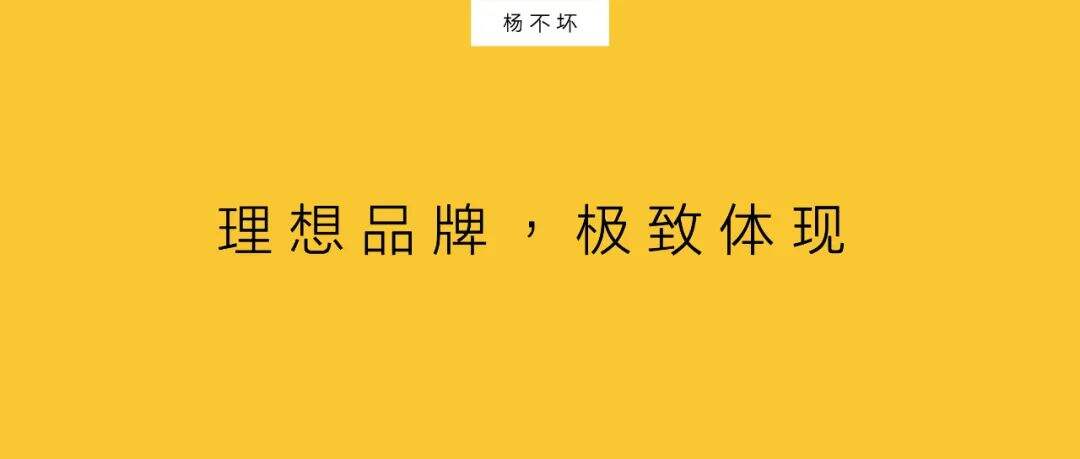 广告人干货库 策略:把品牌聚焦到“点”-广告人干货库