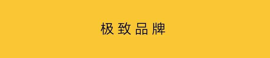 广告人干货库 策略:把品牌聚焦到“点”-广告人干货库