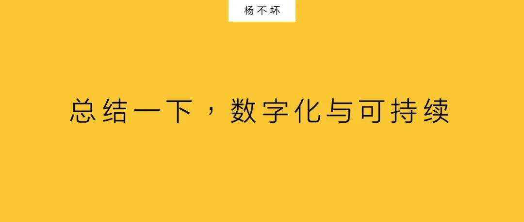 广告人干货库 互联网品牌,重塑公益体系-广告人干货库