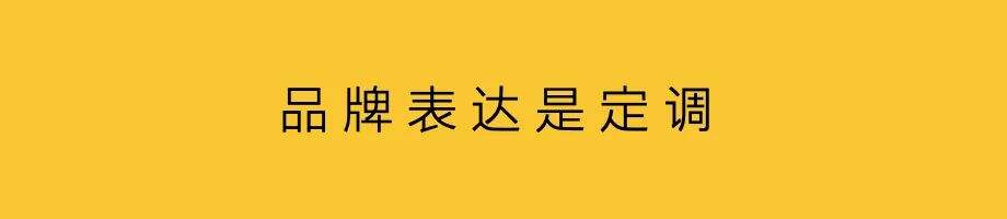 广告人干货库 中国品牌向上看-广告人干货库