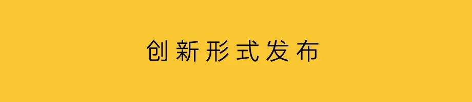 广告人干货库 创造传播杠杆,进入社交舆论-广告人干货库