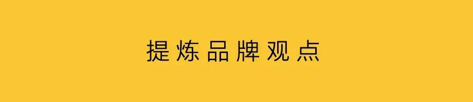 广告人干货库 创造传播杠杆,进入社交舆论-广告人干货库