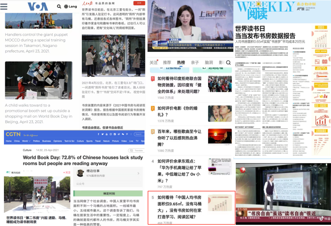 广告人干货库 创造传播杠杆,进入社交舆论-广告人干货库
