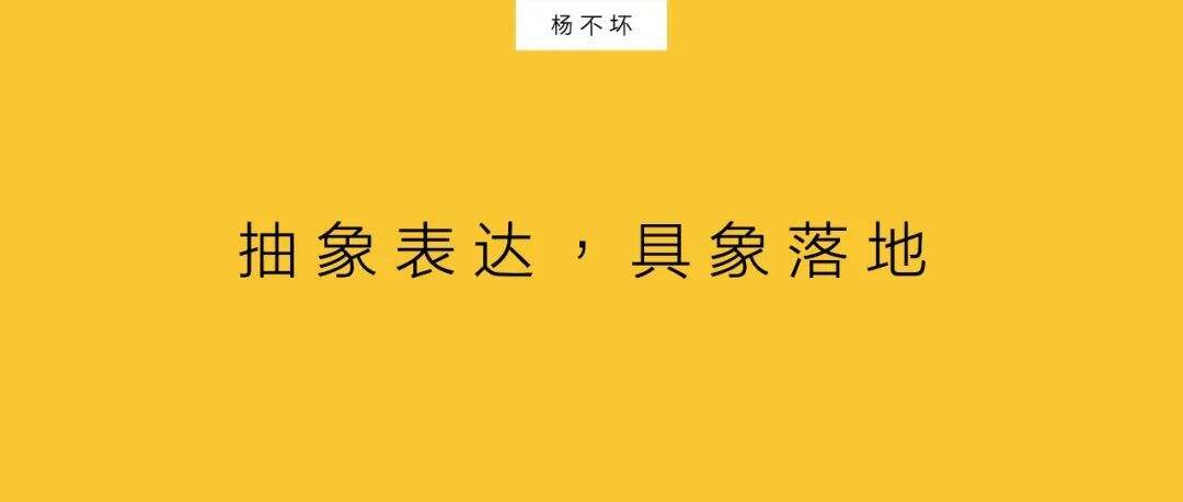 广告人干货库 价值观营销,具象化落地-广告人干货库