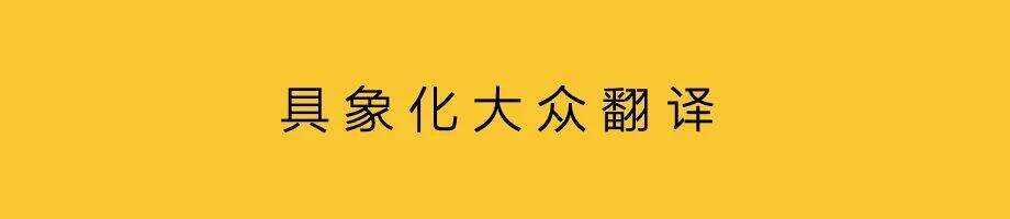 广告人干货库 价值观营销,具象化落地-广告人干货库