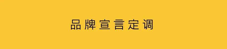 广告人干货库 价值观营销,具象化落地-广告人干货库