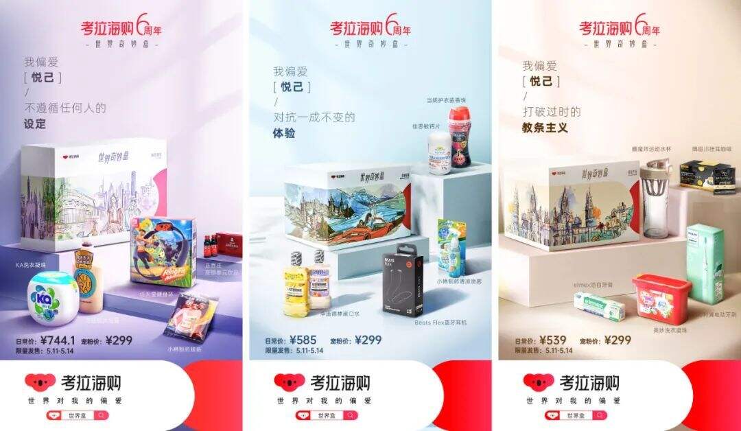 广告人干货库 价值观营销,具象化落地-广告人干货库