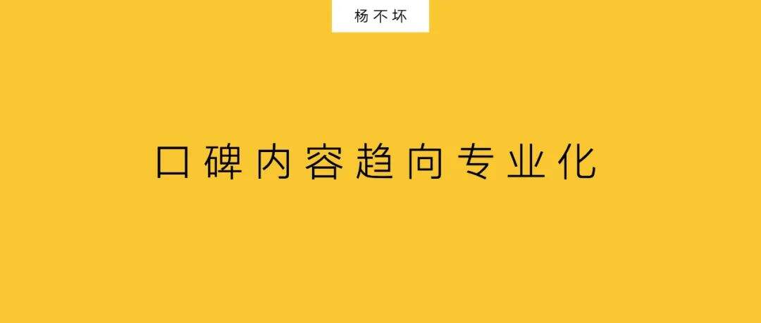 广告人干货库 社交口碑,品牌基本盘-广告人干货库