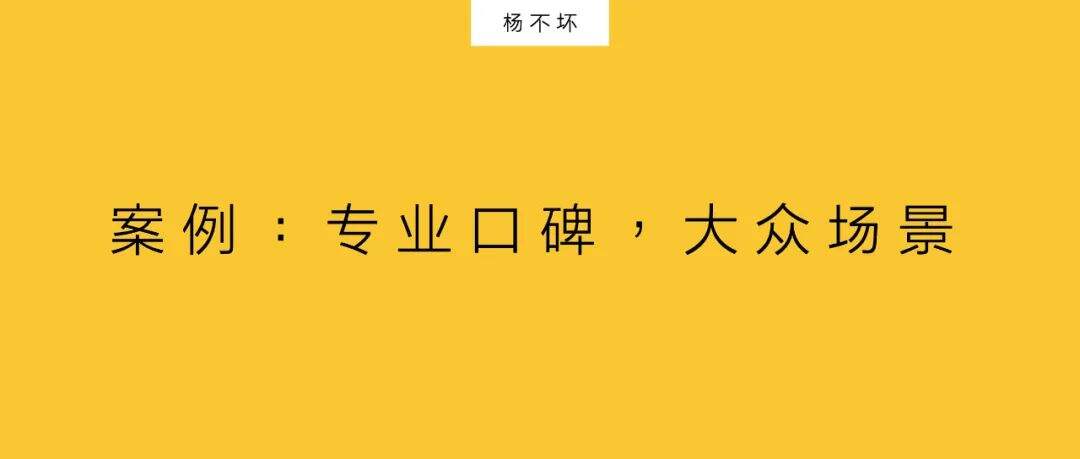 广告人干货库 社交口碑,品牌基本盘-广告人干货库