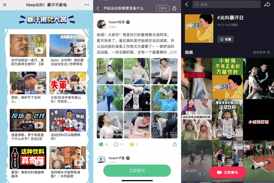 广告人干货库 社交口碑,品牌基本盘-广告人干货库