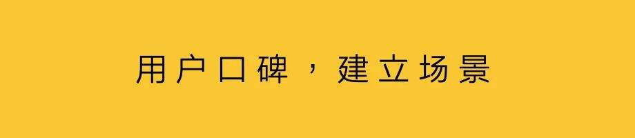 广告人干货库 社交口碑,品牌基本盘-广告人干货库