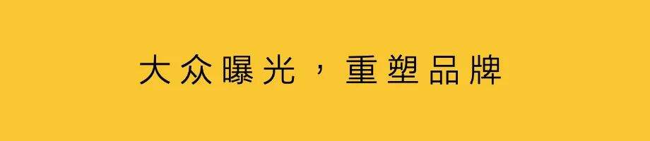 广告人干货库 社交口碑,品牌基本盘-广告人干货库