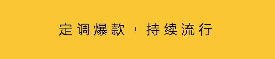 广告人干货库 心智跃迁,让爆款持续流行-广告人干货库