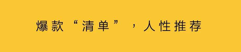 广告人干货库 心智跃迁,让爆款持续流行-广告人干货库
