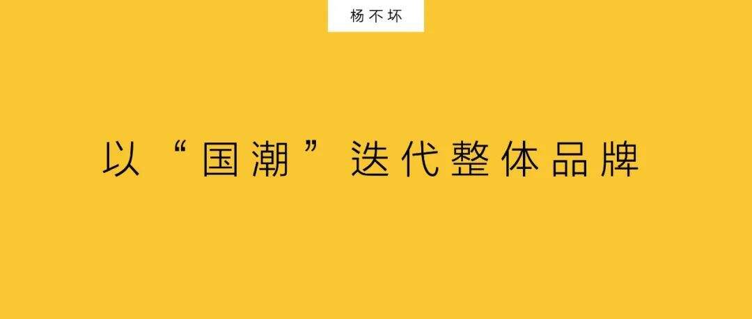 广告人干货库 复盘李宁,不止国潮-广告人干货库