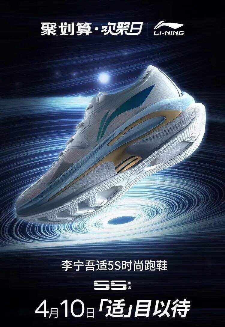 广告人干货库 复盘李宁,不止国潮-广告人干货库