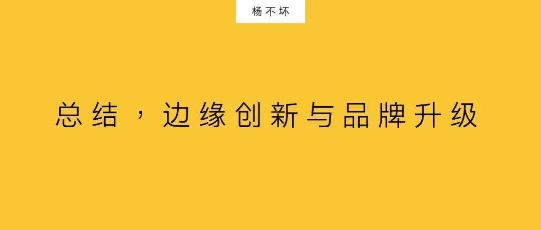 广告人干货库 复盘李宁,不止国潮-广告人干货库