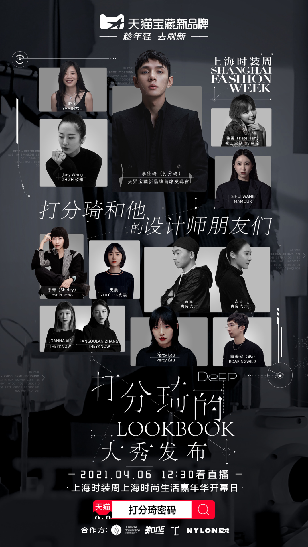 广告人干货库 中国服装,加速品牌化-广告人干货库