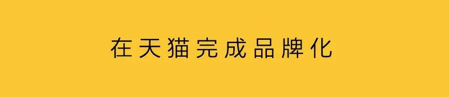 广告人干货库 中国服装,加速品牌化-广告人干货库