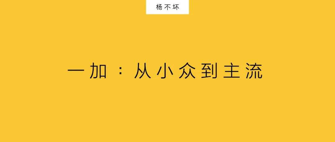广告人干货库 小众破圈,进入主流“菜单”-广告人干货库