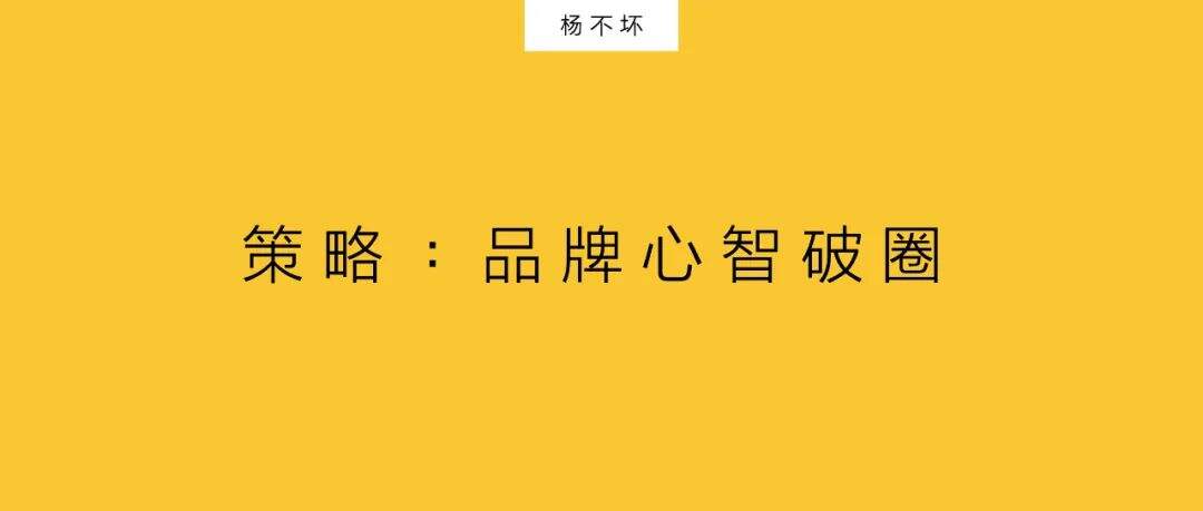 广告人干货库 小众破圈,进入主流“菜单”-广告人干货库