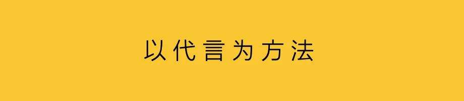 广告人干货库 小众破圈,进入主流“菜单”-广告人干货库
